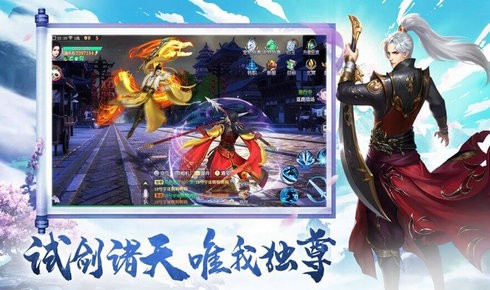 幽冥神傳