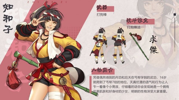 代號(hào)花靈
