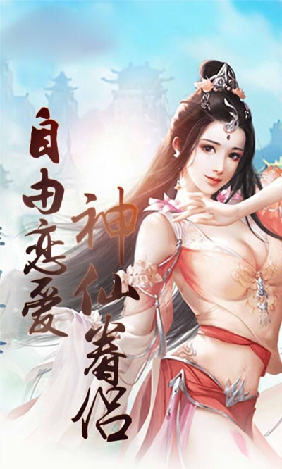 道斬乾坤