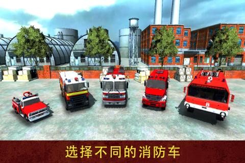 消防員營(yíng)救模擬器