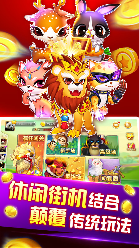 瘋狂吉他兔