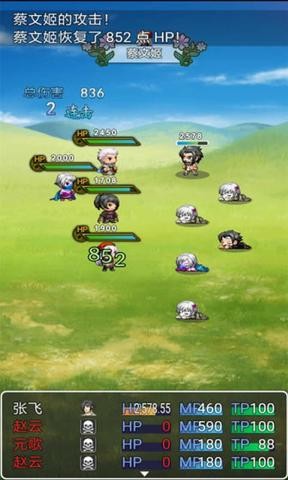 榮耀自走棋