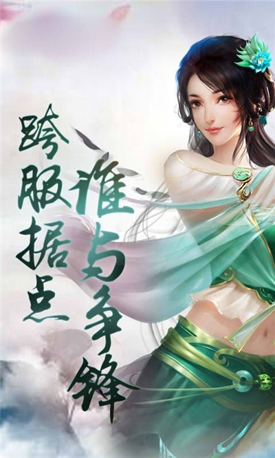 道斬乾坤