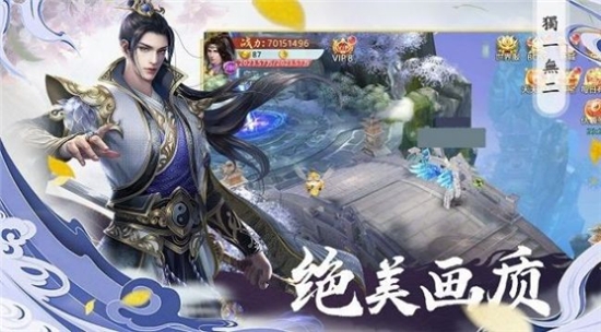 凡人修仙之劍來