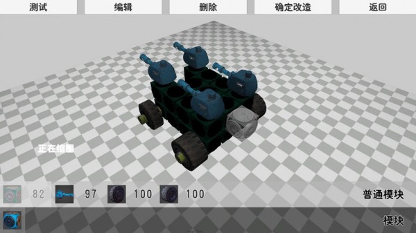 世紀(jì)坦克