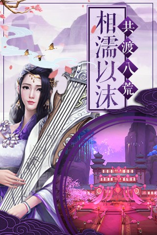 仙劍風(fēng)云