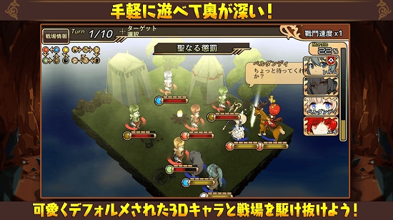 境界之詩Tactics 2