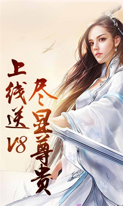道斬乾坤