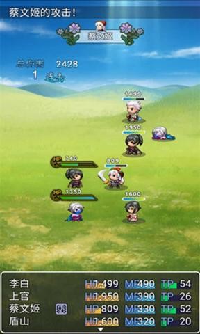 榮耀自走棋
