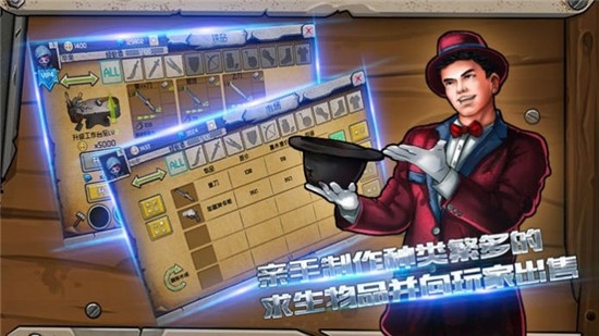 黎明絕境