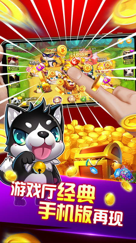 瘋狂吉他兔