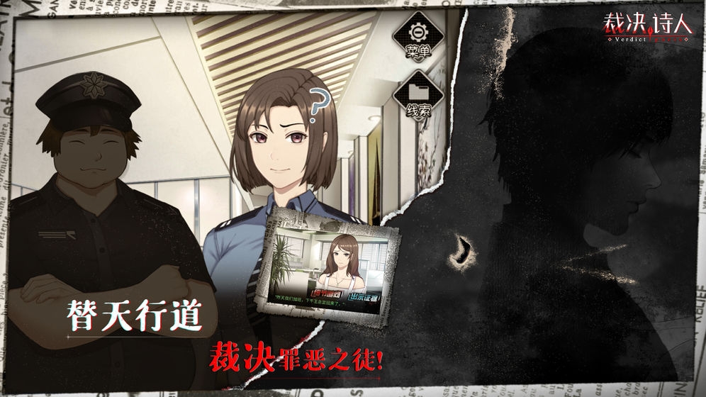 迷詩物語