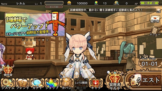 境界之詩Tactics 2