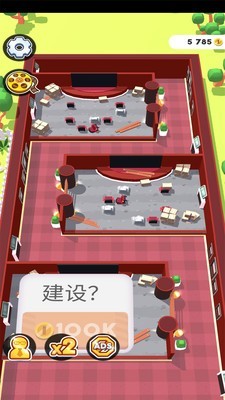 影院大亨
