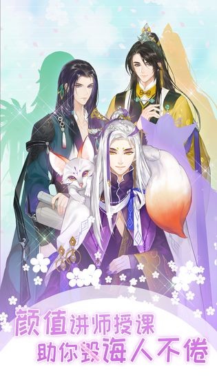 不二學(xué)府