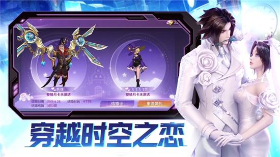 武魔帝神