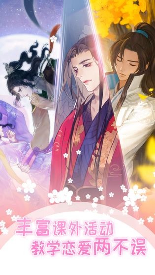 不二學(xué)府