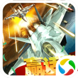 大炮轟飛機(jī)