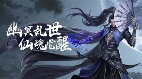 五绝论剑