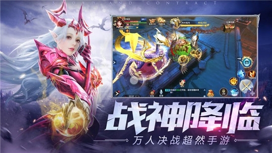 萬族之盟