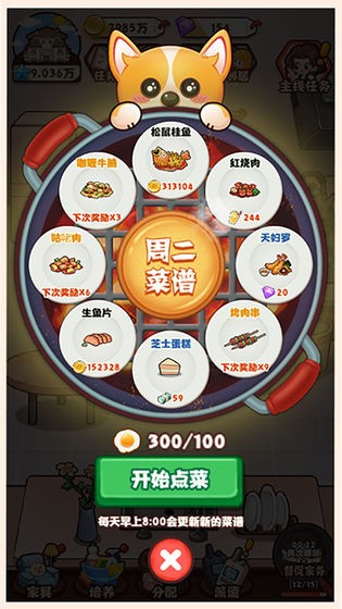 愛(ài)做家務(wù)的男人們