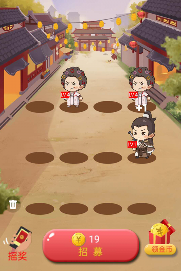 招財小道長