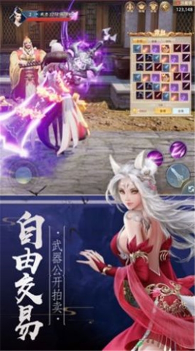 萬世山海傳
