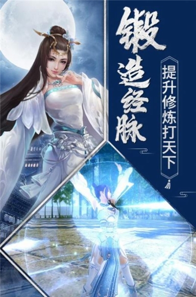 破虛歸神