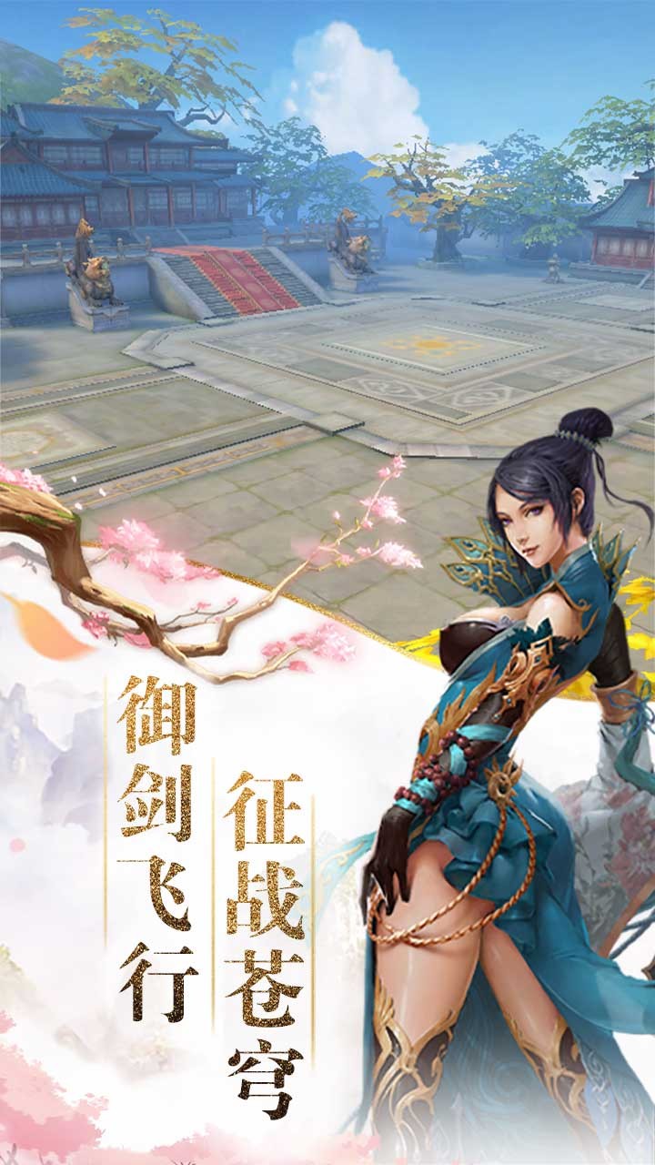 封神爭(zhēng)霸3D 果盤版