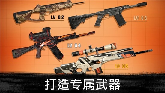 零點突擊