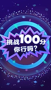 爆破圓圈