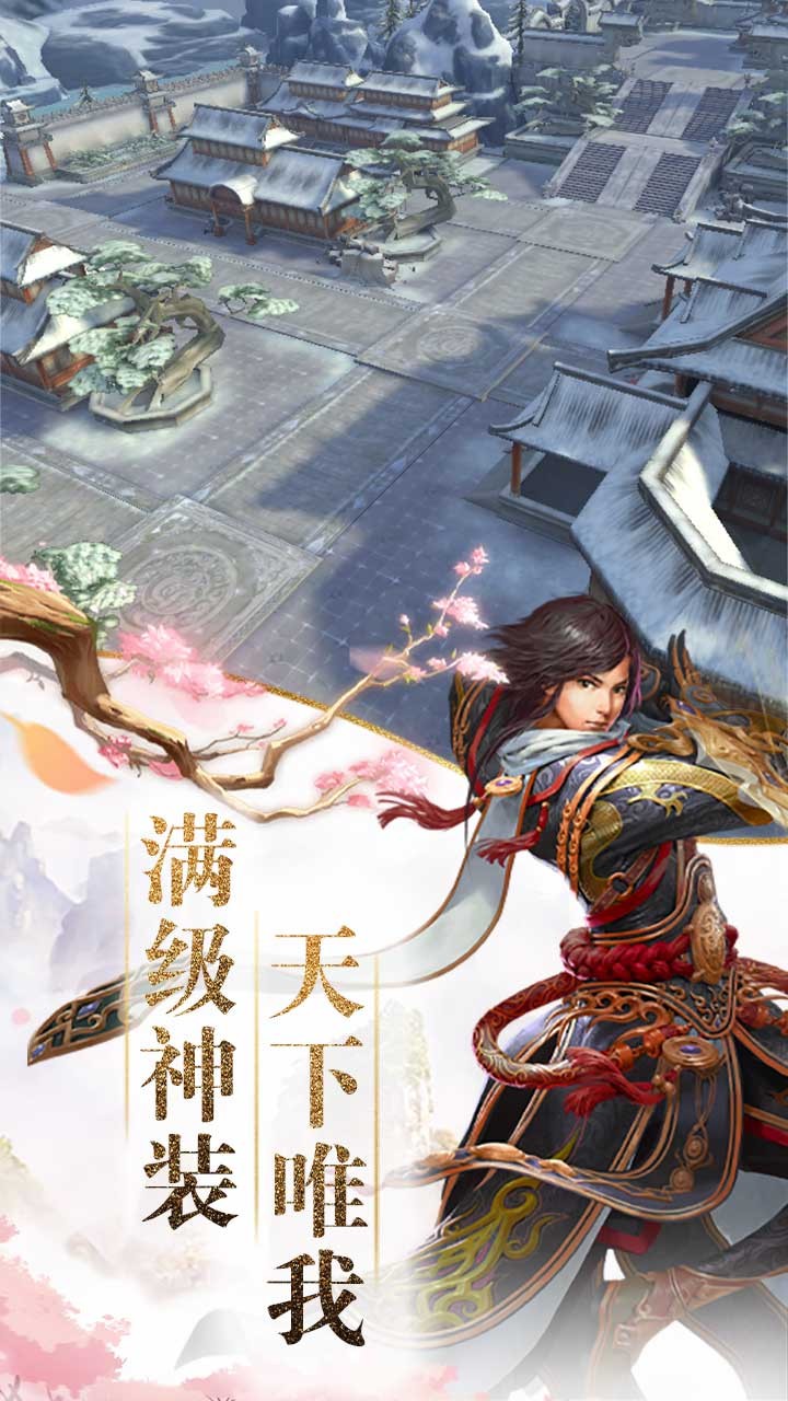封神爭(zhēng)霸3D 果盤版