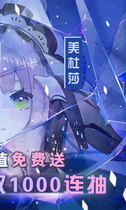 暗黑之光（送萬元充值）BT版 狂玩版