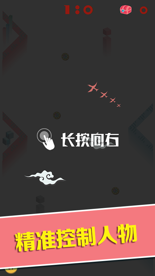 宮逗拾寶