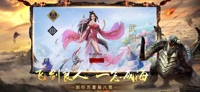 凌天決