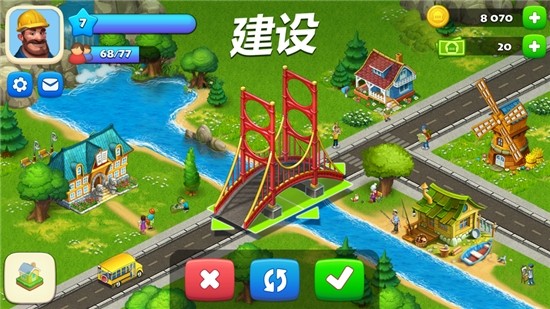小小绿色城