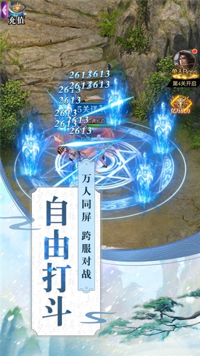 蒼天問情錄