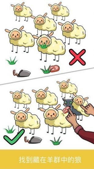 腦洞差一筆
