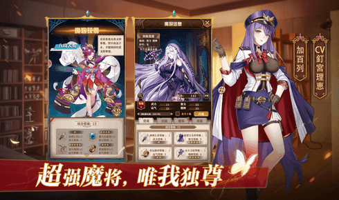 妖精模擬戰