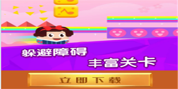 進擊的方塊君