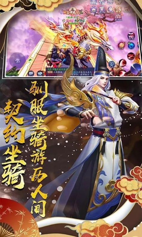 誅神傳之不夜神都