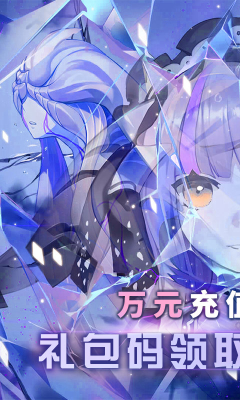 暗黑之光（送萬元充值）BT版 狂玩版
