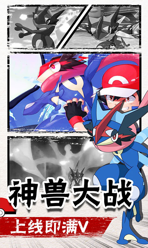 冒險王2（送無限充值）BT版 狂玩版