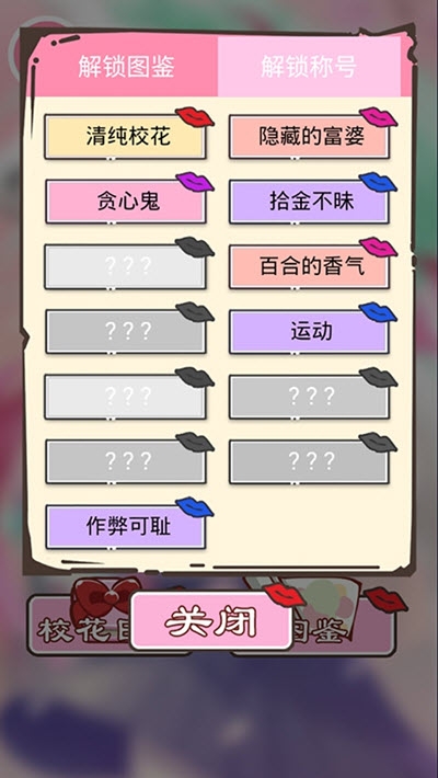 做?；ㄕ媸翘珶┝? /><span id=