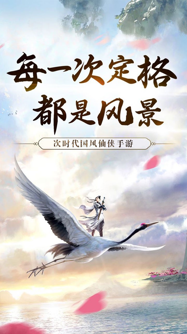 封神爭(zhēng)霸3D 果盤版