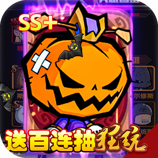 聯盟契約（送神將百抽）BT版 狂玩版