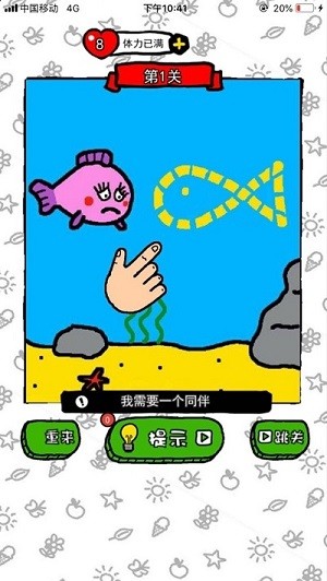 到底缺個(gè)啥