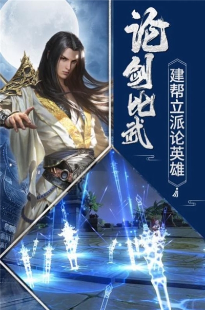 破虛歸神