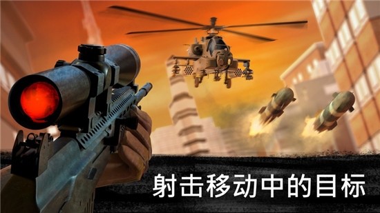 零點突擊