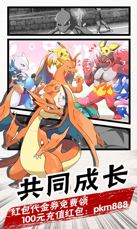 冒險王2（送無限充值）BT版 狂玩版